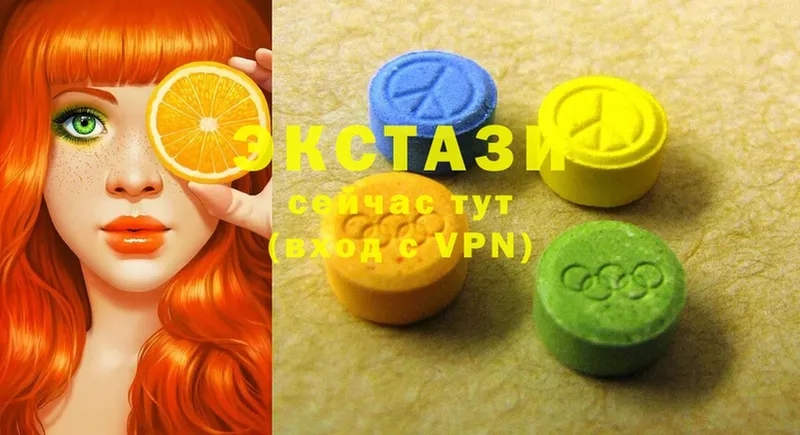 наркота  Черногорск  Экстази 280 MDMA 