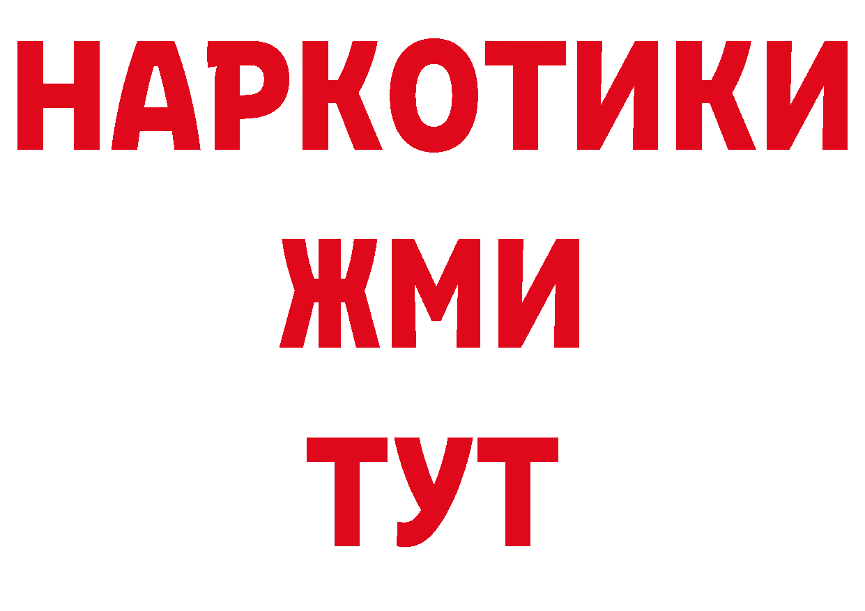 Первитин винт как войти сайты даркнета кракен Черногорск